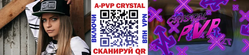 Альфа ПВП VHQ  дарк нет официальный сайт  Озёры 