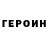 Кетамин VHQ Feliks Arakelov