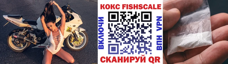 Кокаин 97%  закладки  Озёры 