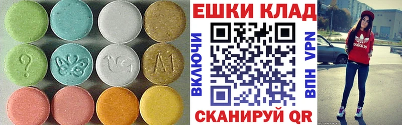купить закладку  Озёры  Ecstasy VHQ 