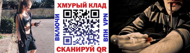 ГЕРОИН белый  цена наркотик  кракен как зайти  Озёры 