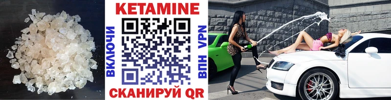 закладки  Озёры  КЕТАМИН VHQ 
