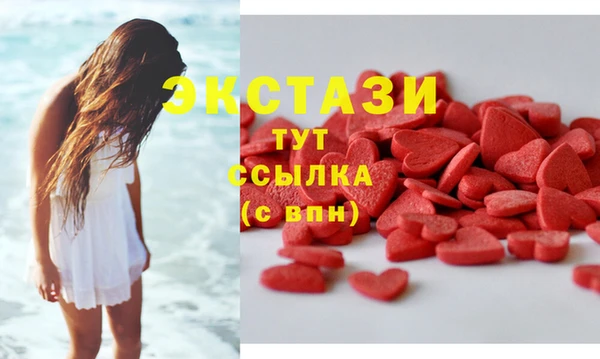 спайс Балабаново