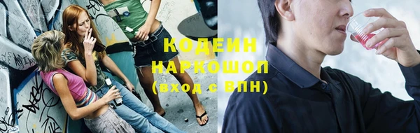 спайс Балабаново
