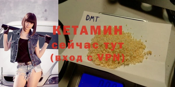 спайс Балабаново