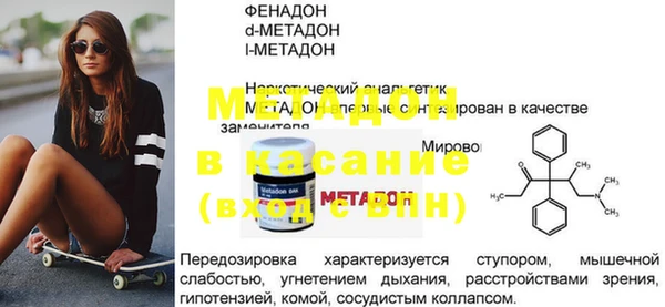 apvp Баксан