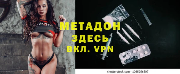 мефедрон мука Балахна