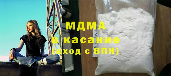 мефедрон мука Балахна