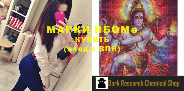кристаллы Армянск