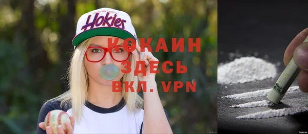 спайс Балабаново