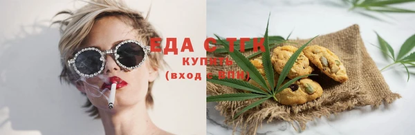 спайс Балабаново