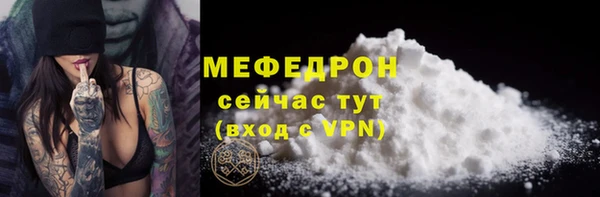 мефедрон мука Балахна