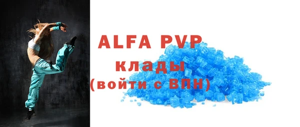 спайс Балабаново