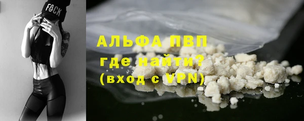 спайс Балабаново