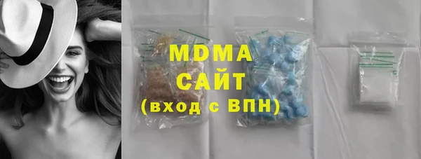 кристаллы Армянск