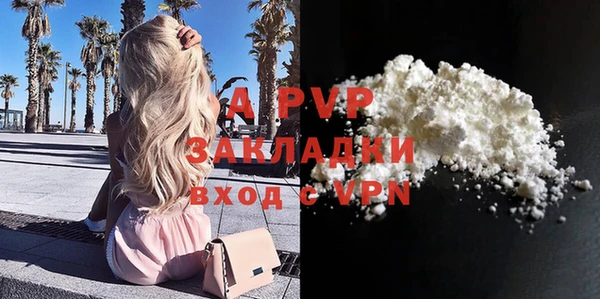 кристаллы Армянск