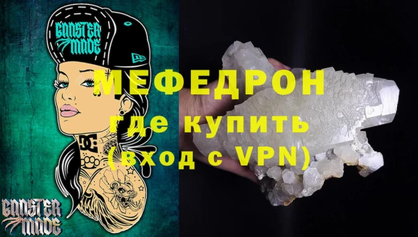 спайс Балабаново