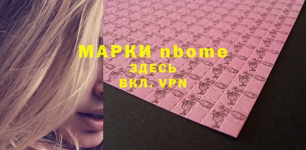 мефедрон мука Балахна