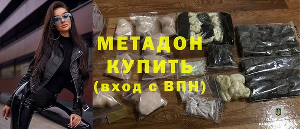 мефедрон мука Балахна
