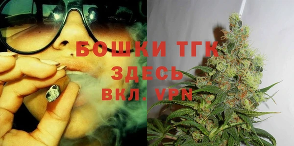 мефедрон мука Балахна