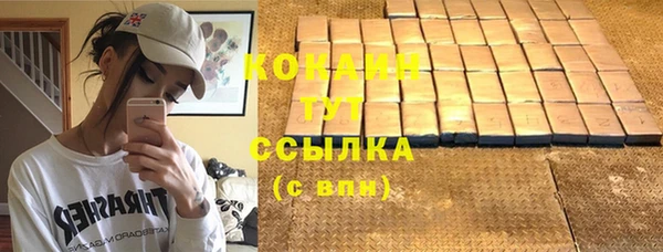 спайс Балабаново