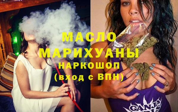 мефедрон мука Балахна