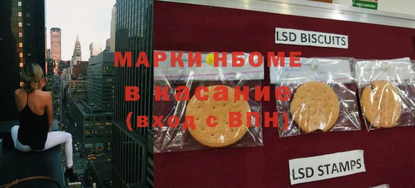 кристаллы Армянск
