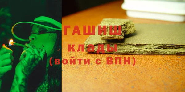 мефедрон мука Балахна