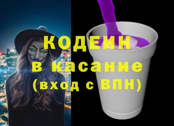 мефедрон мука Балахна