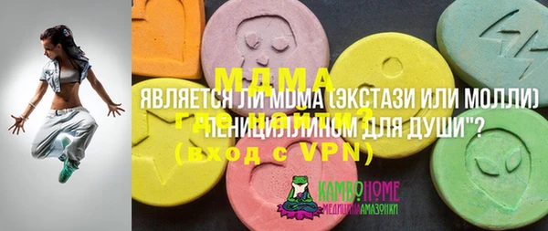 мефедрон мука Балахна