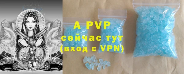 apvp Баксан