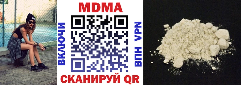 MDMA crystal  Озёры 