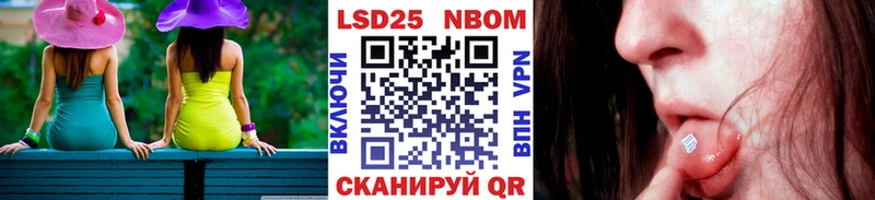 OMG ссылка  магазин  наркотиков  Озёры  Марки N-bome 1500мкг 