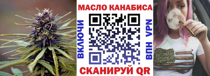 купить наркотики сайты  omg ссылка  Дистиллят ТГК вейп с тгк  Озёры 