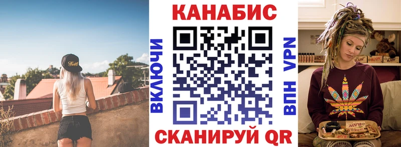 где найти   hydra tor  Каннабис план  Озёры 